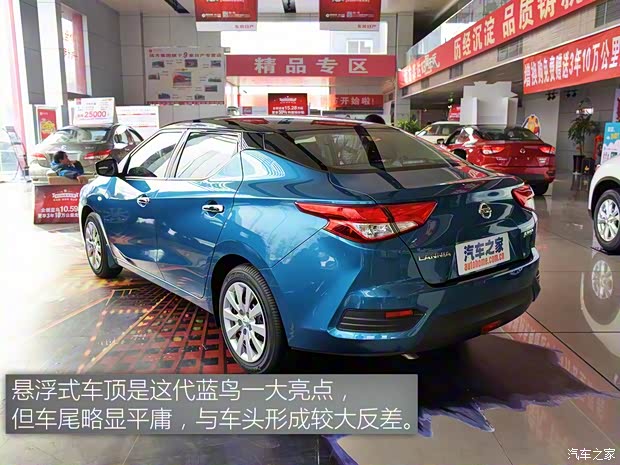 东风日产 LANNIA 蓝鸟 2016款 1.6L 手动时尚版