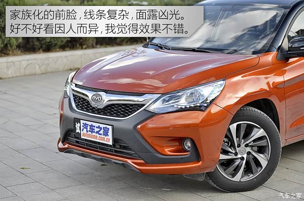 比亞迪 宋 2016款 2.0TID 自動旗艦型