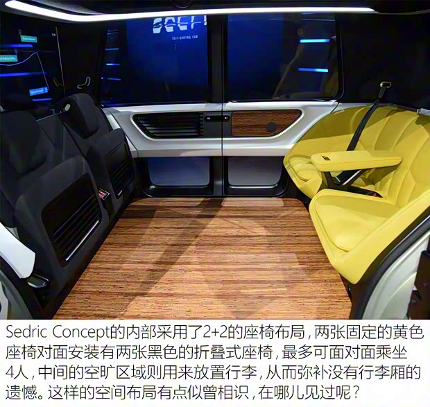 大眾(進(jìn)口) Sedric Concept 2017款 Concept 大眾(進(jìn)口) Sedric Concept 2017款 Concept