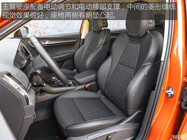 上汽斯柯達 柯珞克 2018款 基本型