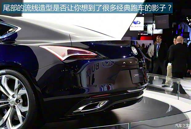 别克(进口) Avista 2016款 Concept 别克(进口) Avista 2016款 Concept