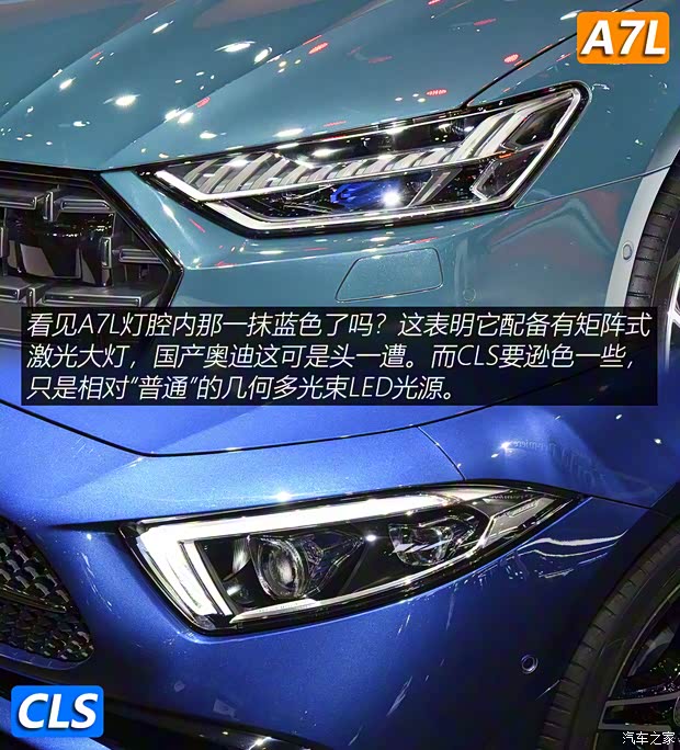 上汽奧迪 奧迪A7L 2021款 55 TFSI quattro 先行版