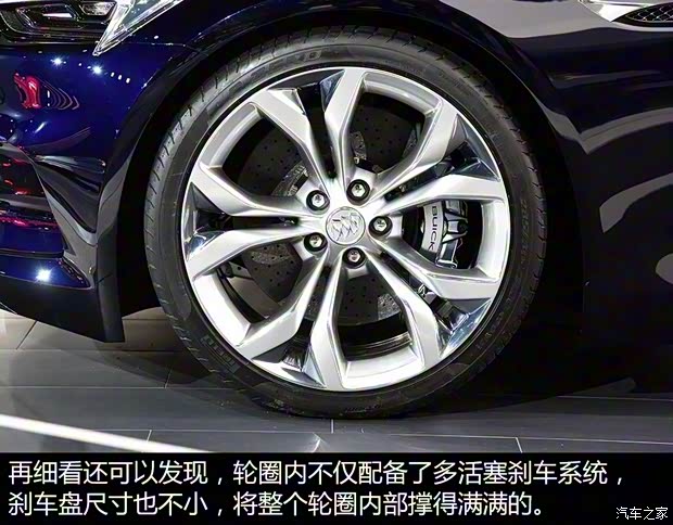 别克(进口) Avista 2016款 Concept 别克(进口) Avista 2016款 Concept