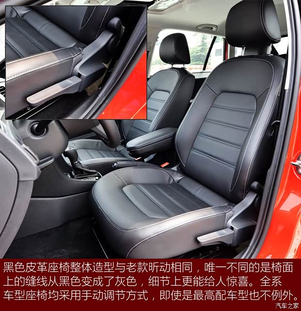 上海大众斯柯达 昕动 2015款 1.4TSI DSG智行版