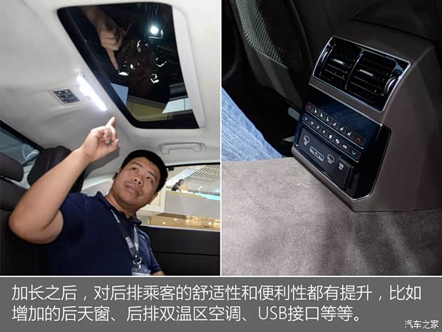 奇瑞捷豹路虎 捷豹XFL 2016款 基本型