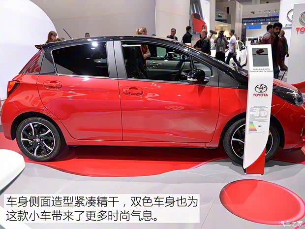 豐田(進(jìn)口) YARiS(海外) 2016款 基本型