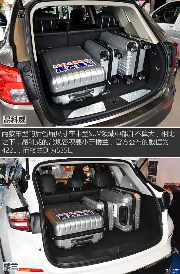 上汽通用别克 昂科威 2016款 28T 四驱豪华型