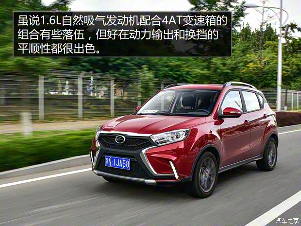 陆风汽车 陆风X2 2017款 1.6L 自动铂锐版 陆风汽车 陆风X2 2017款 1.6L 自动铂锐版