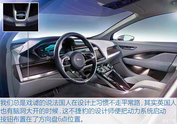捷豹 捷豹I-PACE 2017款 Concept