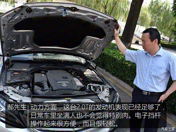 北京奔馳 奔馳C級 2015款 C 200 L