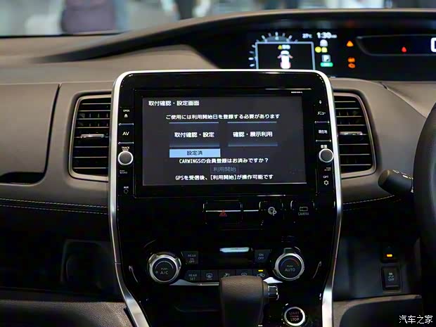 日产(进口) Serena 2017款 基本型 日产(进口) Serena 2017款 基本型