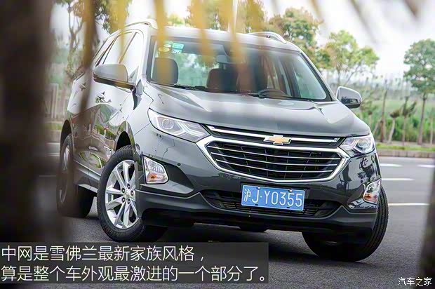 上汽通用雪佛蘭 探界者 2017款 550T 自動(dòng)四驅(qū)捍界版