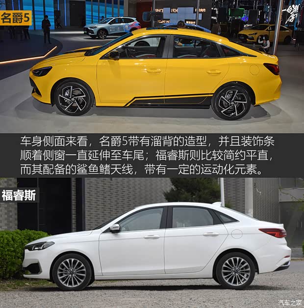 上汽集團(tuán) 名爵5 2021款 300TGI DCT潮越青奢限定版