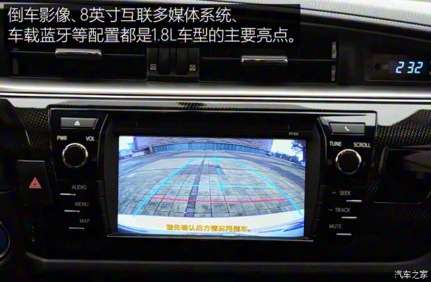 广汽丰田 雷凌 2016款 1.8GS CVT精英版 广汽丰田 雷凌 2016款 1.8GS CVT精英版