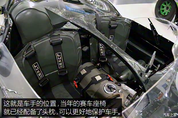 捷豹 捷豹D-Type 1956款 基本型 捷豹 捷豹D-Type 1956款 基本型