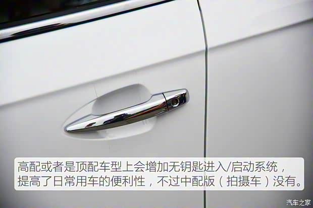 江淮汽车 瑞风S3 2017款 1.6L CVT基本型