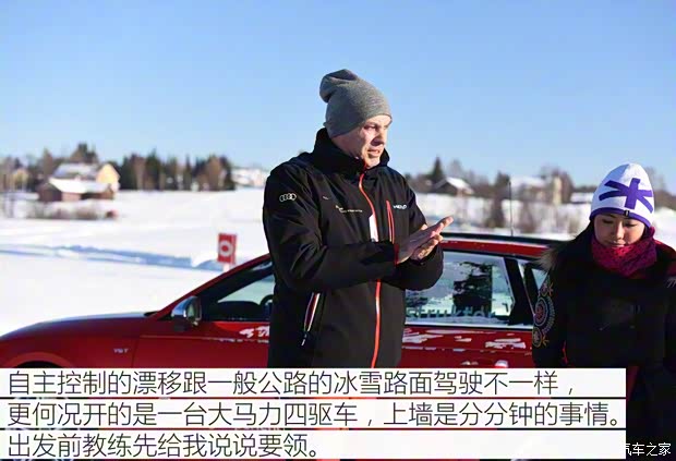 奧迪(進口) 奧迪S4 2016款 S4 Avant 3.0TFSI 奧迪(進口) 奧迪S4 2016款 S4 Avant 3.0TFSI