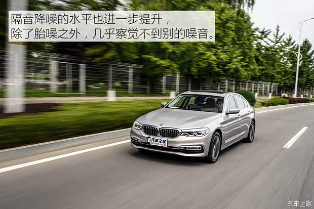 华晨宝马 宝马5系 2018款 540Li 行政版