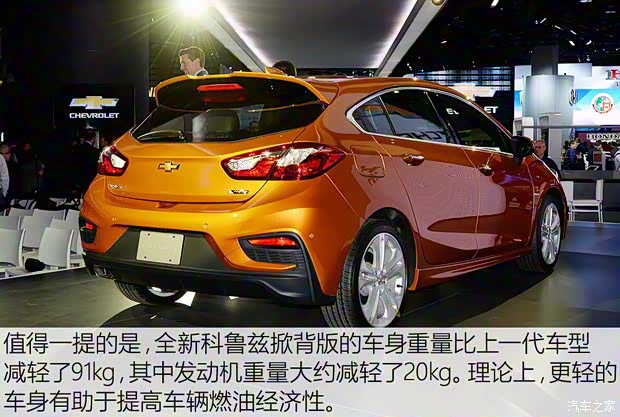 雪佛蘭(進口) 科魯茲(海外) 2016款 Hatchback