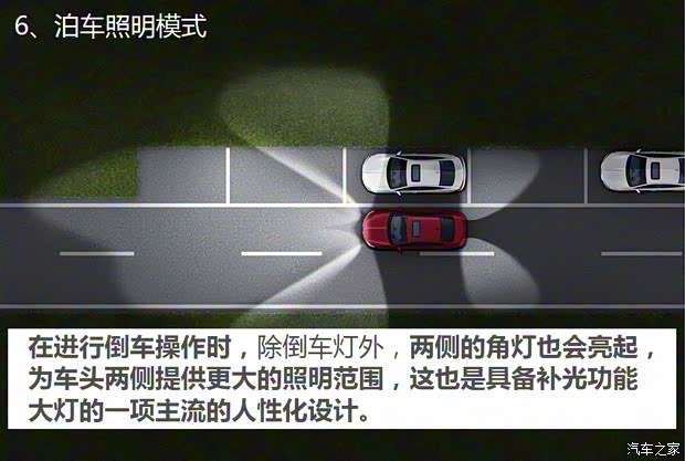 上汽通用别克 君威 2017款 28T 尊贵型