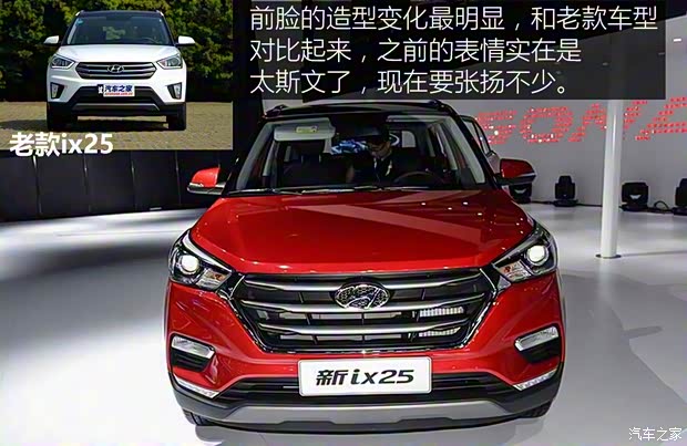 北京现代 北京现代ix25 2017款 1.4T 自动尊贵型