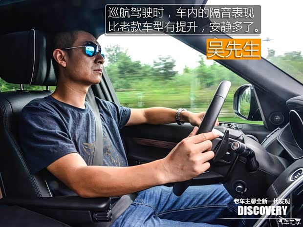 路虎(进口) 发现 2015款 3.0 V6 SC HSE Luxury