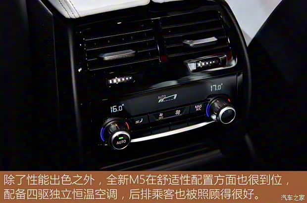 宝马M 宝马M5 2018款 M5 宝马M 宝马M5 2018款 M5