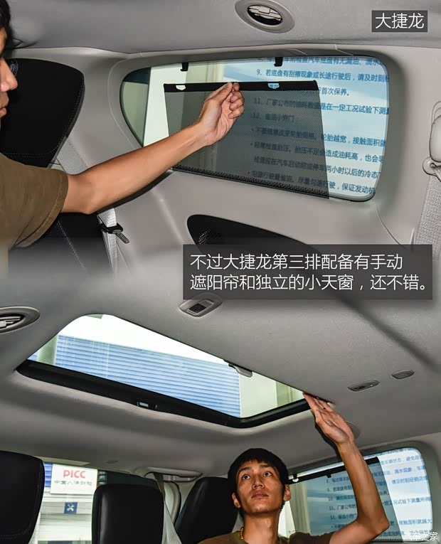 上汽通用别克 别克GL8 2017款 2.0T Avenir 上汽通用别克 别克GL8 2017款 2.0T Avenir