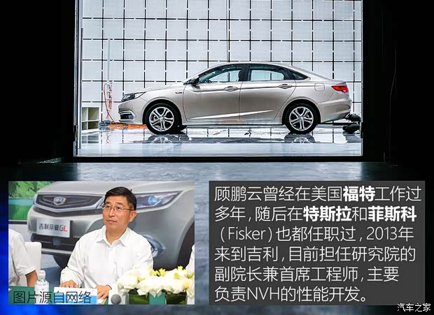 吉利汽车 帝豪GL 2017款 1.3T 自动旗舰型 吉利汽车 帝豪GL 2017款 1.3T 自动旗舰型