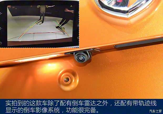 上汽通用五菱 寶駿510 2016款 基本型