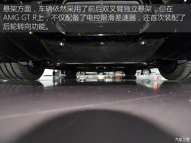 梅赛德斯-AMG AMG GT 2016款 AMG GT R