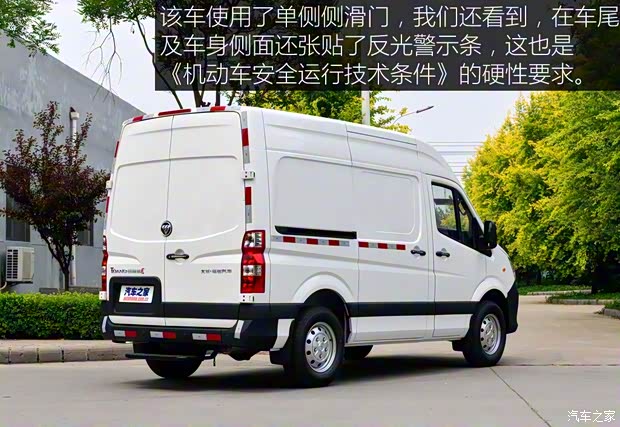 福田汽車 圖雅諾 2015款 2.8T短軸商運版4J28TC2