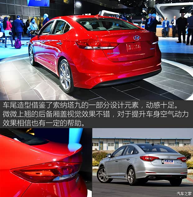 现代(进口) 伊兰特(海外) 2016款 基本型