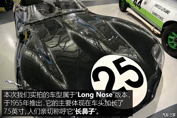 捷豹 捷豹D-Type 1956款 基本型 捷豹 捷豹D-Type 1956款 基本型