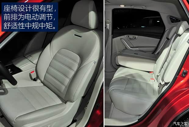 东风日产 启辰T90 2016款 基本型