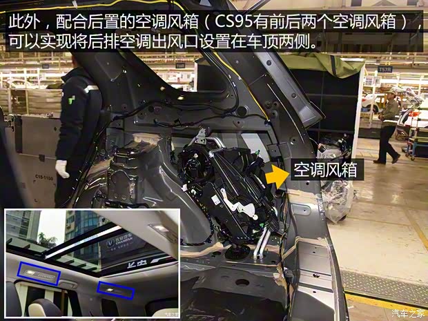 长安汽车 长安CS95 2017款 360T 四驱高配 长安汽车 长安CS95 2017款 360T 四驱高配