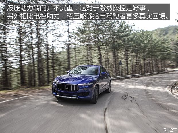 玛莎拉蒂 Levante 2016款 3.0T Levante S