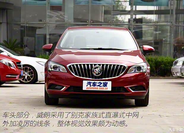 上汽通用別克 威朗 2015款 15S 手動(dòng)進(jìn)取型