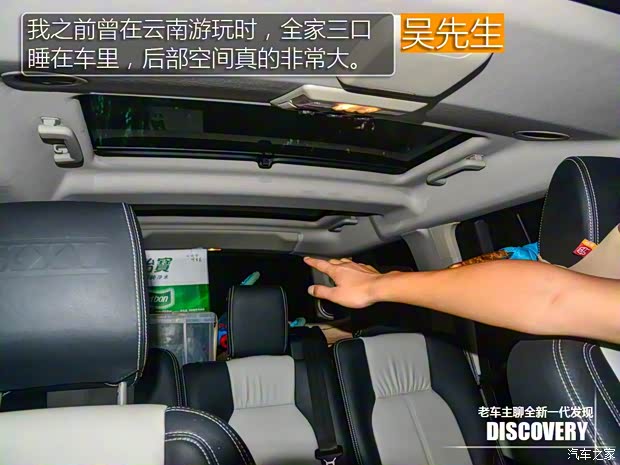 路虎(进口) 发现 2015款 3.0 V6 SC HSE Luxury 路虎(进口) 发现 2015款 3.0 V6 SC HSE Luxury