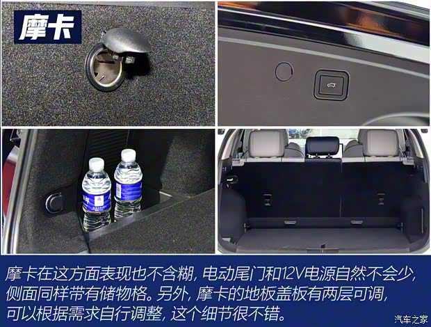 長城汽車 摩卡 2021款 2.0T 激光雷達特醇版