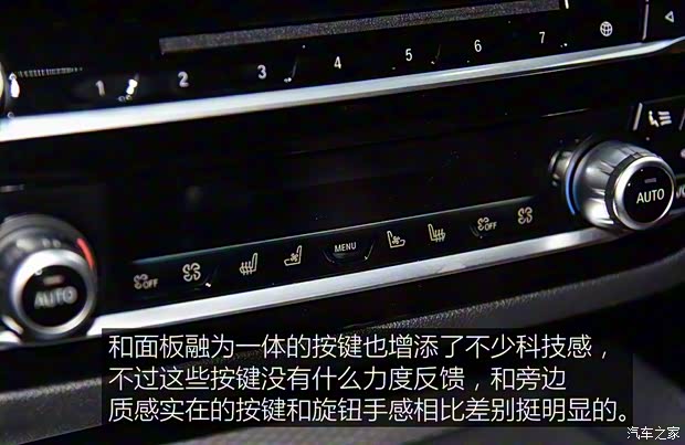 华晨宝马 宝马5系 2018款 基本型