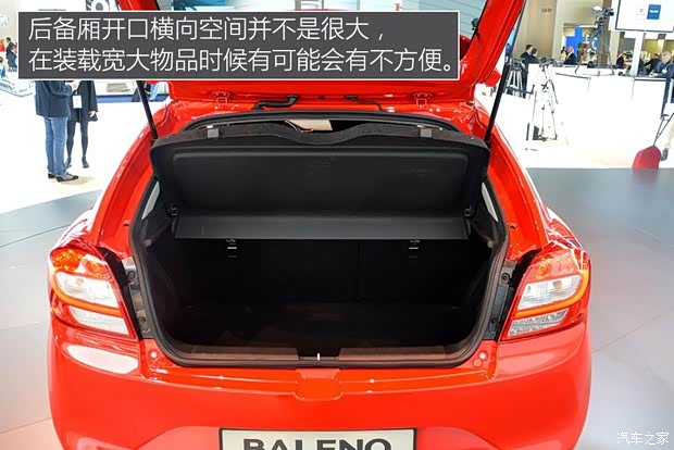 鈴木(進(jìn)口) Baleno 2015款 基本型