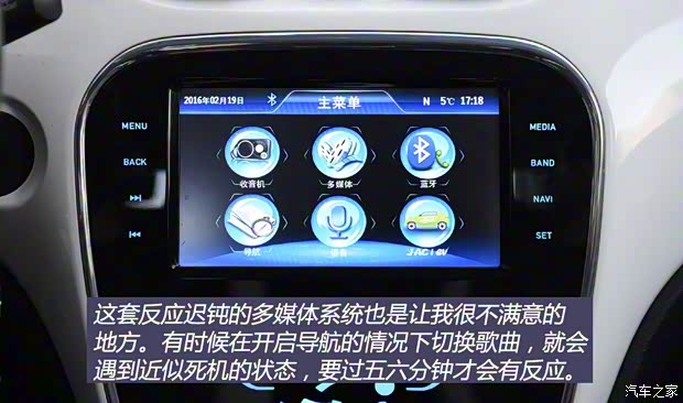 江淮汽车 江淮iEV 2015款 iEV5 江淮汽车 江淮iEV 2015款 iEV5