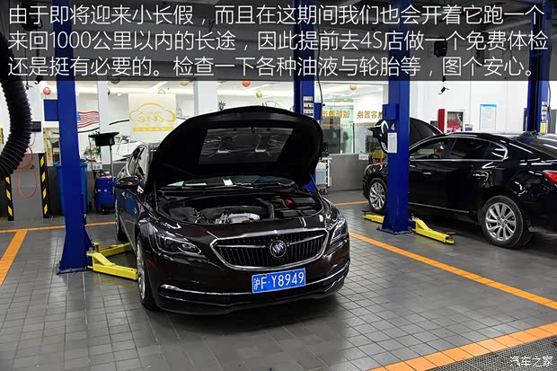 上汽通用别克 君越 2016款 28T 旗舰型 上汽通用别克 君越 2016款 28T 旗舰型