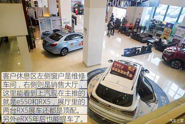 上汽集团 荣威RX5 2016款 30T 四驱互联网智尊版 上汽集团 荣威RX5 2016款 30T 四驱互联网智尊版