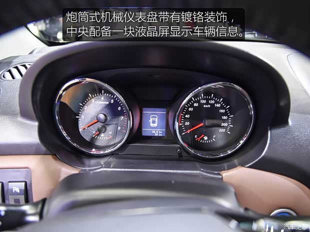 绵阳金杯 金杯S70 2018款 1.5T 领航版 7座