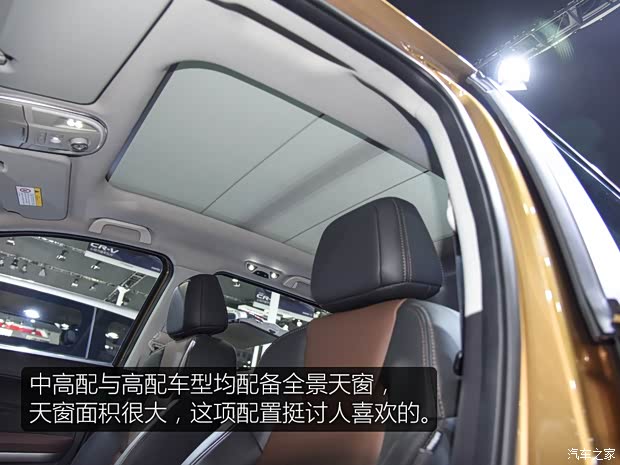 绵阳金杯 金杯S70 2018款 1.5T 领航版 7座