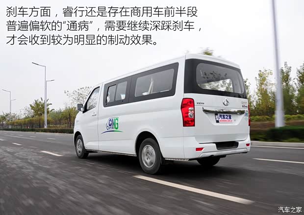 长安轻型车 睿行 2014款 1.5LCNG舒适型4G15S