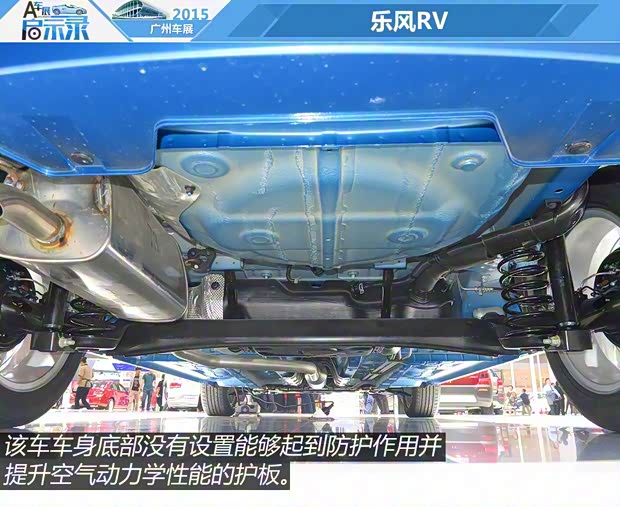 上汽通用雪佛兰 乐风RV 2016款 1.5L 自动趣行版 上汽通用雪佛兰 乐风RV 2016款 1.5L 自动趣行版