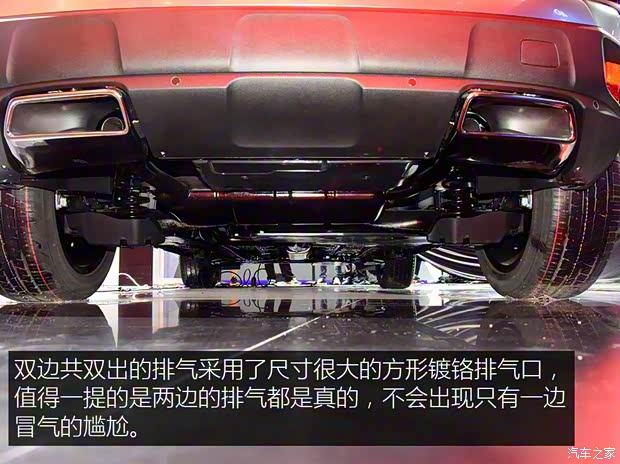 東風標致 標致4008 2016款 基本型